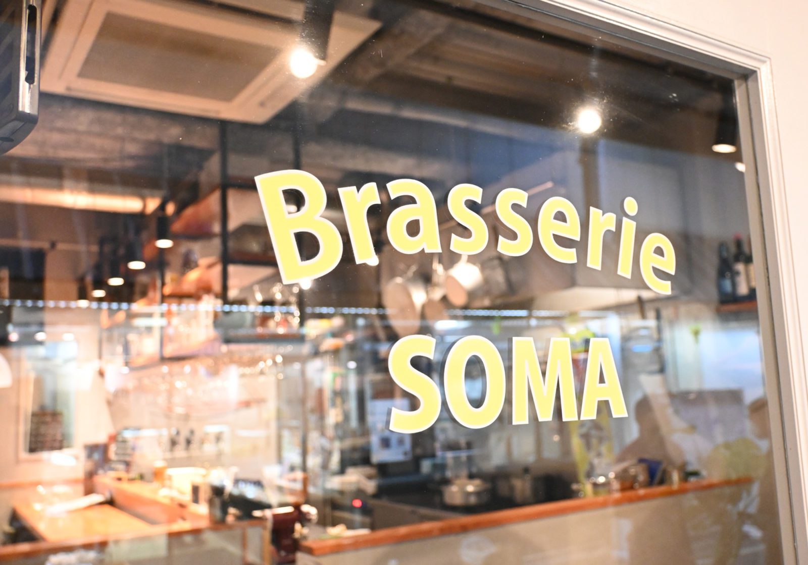 Brasserie SOMA