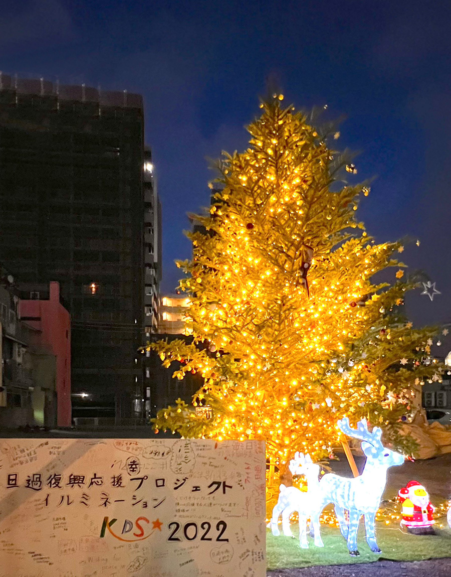 ▲広場を彩ったクリスマスツリーのイルミネーション（現在はありません）
